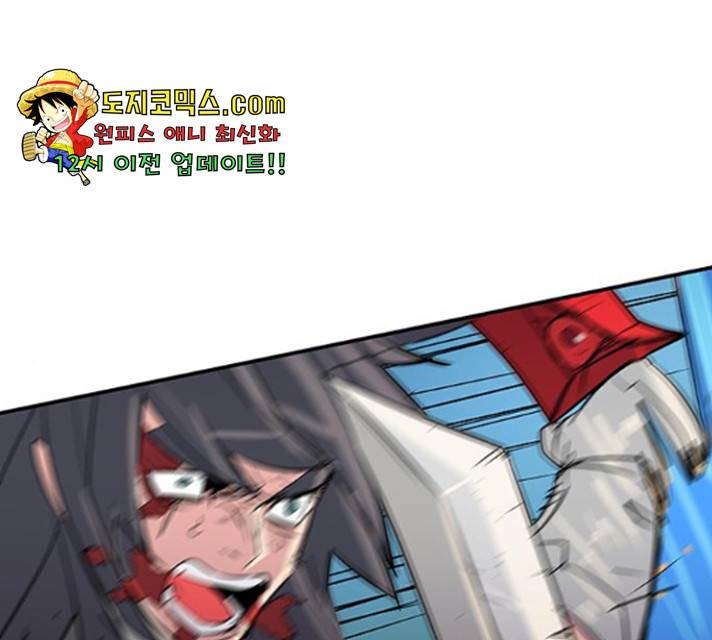 겟라이프 110화 22