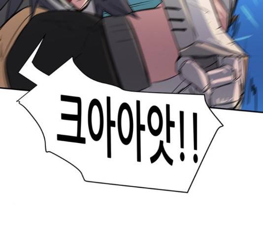 겟라이프 110화 23