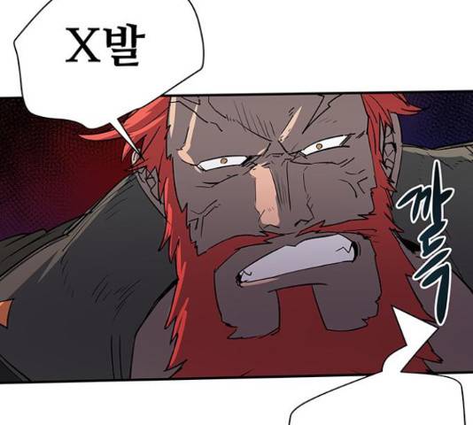 겟라이프 110화 28