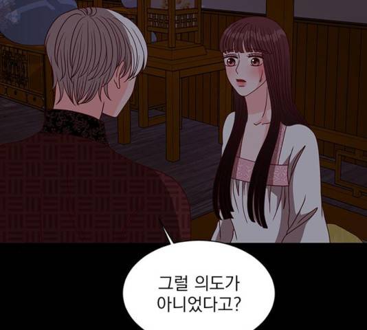 달의 요람 44화 7