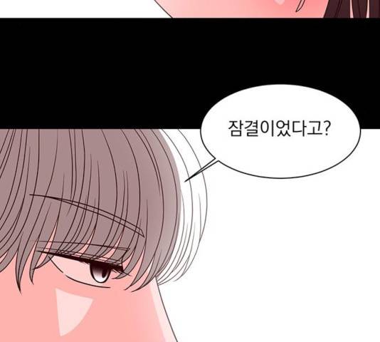 달의 요람 44화 9