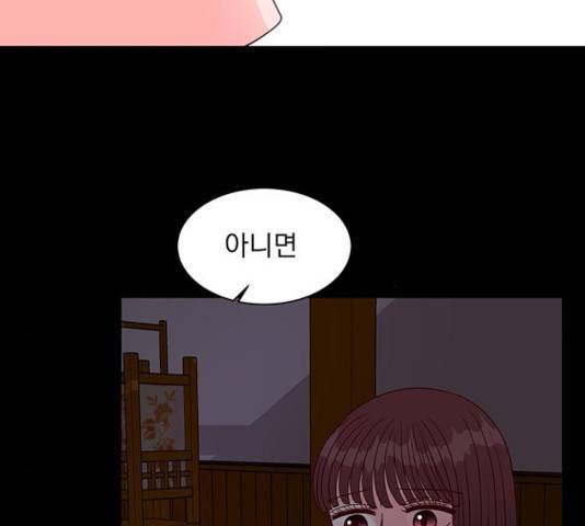 달의 요람 44화 10