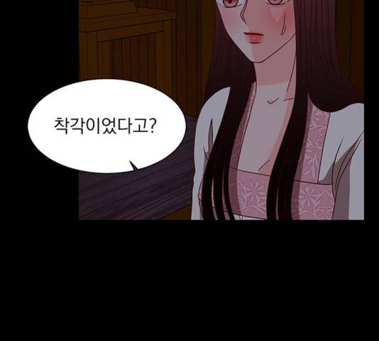 달의 요람 44화 11