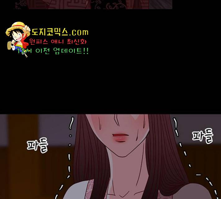 달의 요람 44화 15