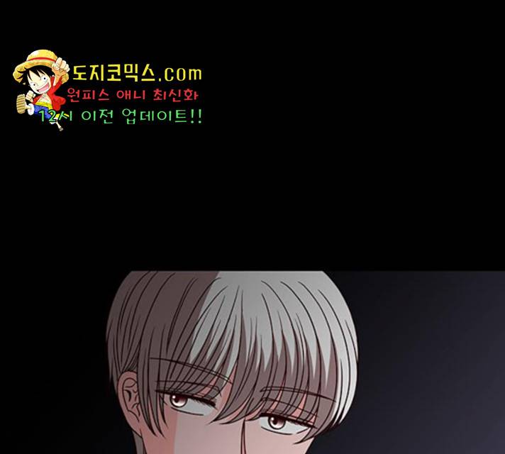 달의 요람 44화 23