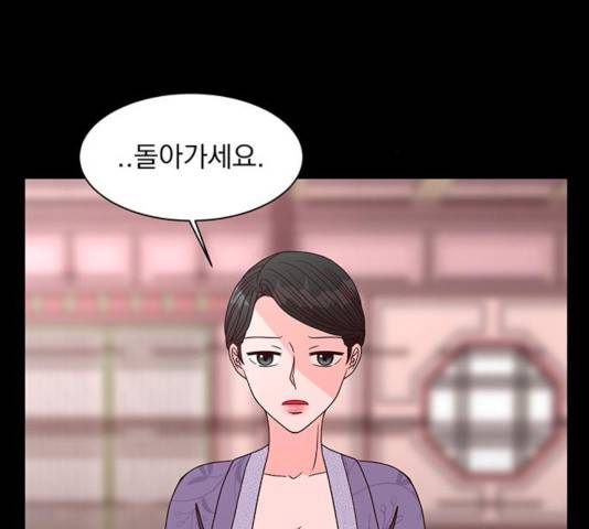 달의 요람 44화 35