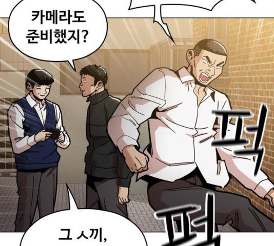 야만의 시대 26화 2