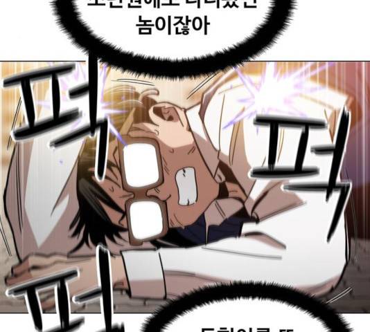 야만의 시대 26화 4