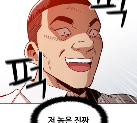 야만의 시대 26화 6