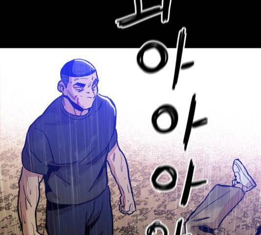 야만의 시대 26화 8