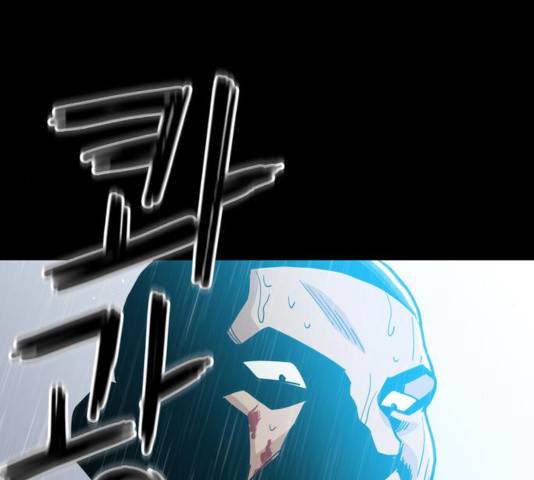 야만의 시대 26화 10