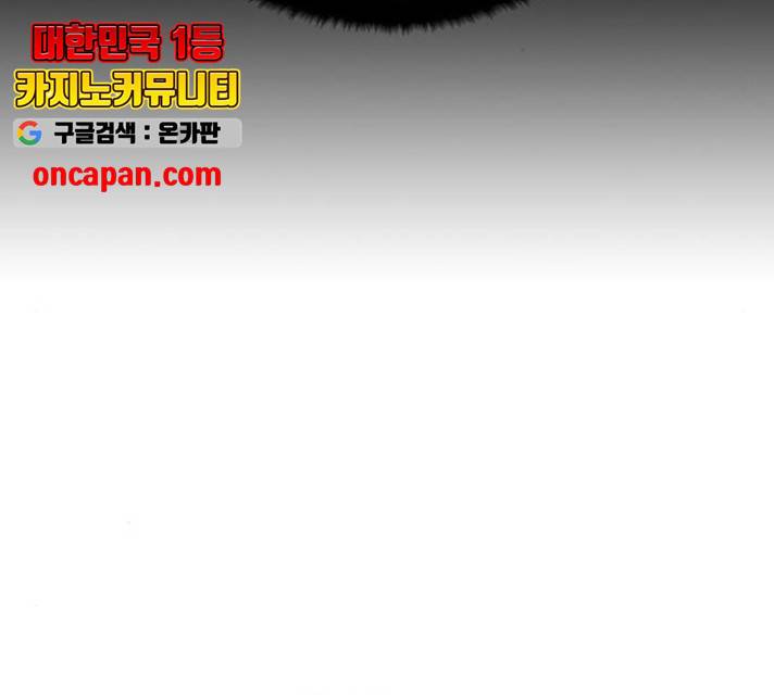 야만의 시대 26화 15