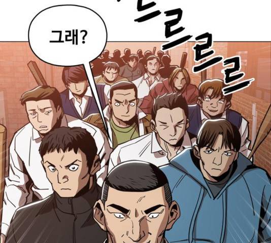 야만의 시대 26화 26