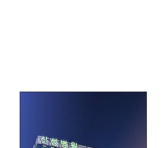 야만의 시대 26화 33