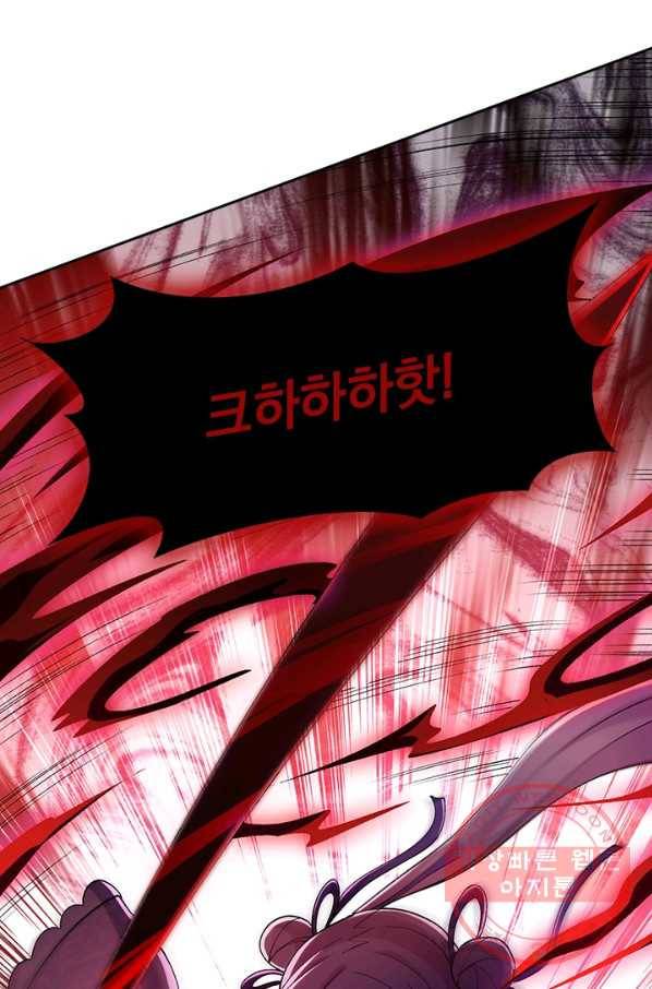 영검존 492화 47