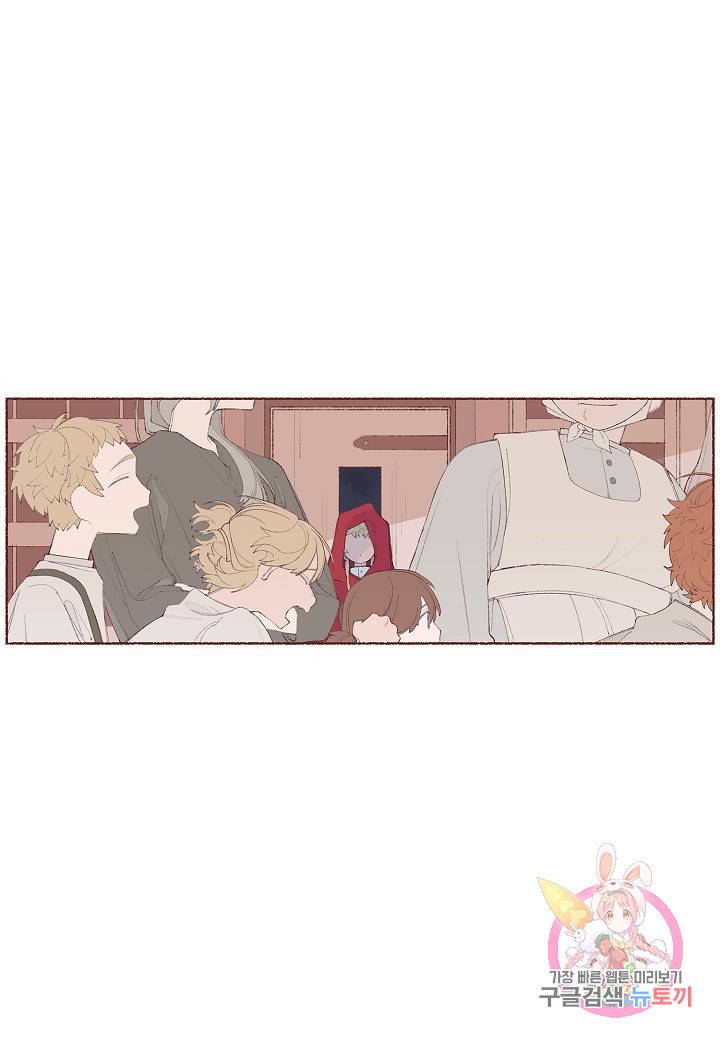세계신대백과 프롤로그 3