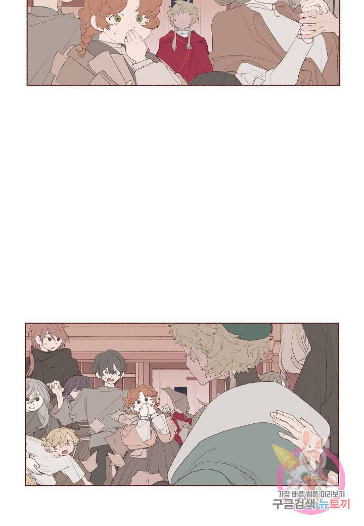 세계신대백과 프롤로그 7