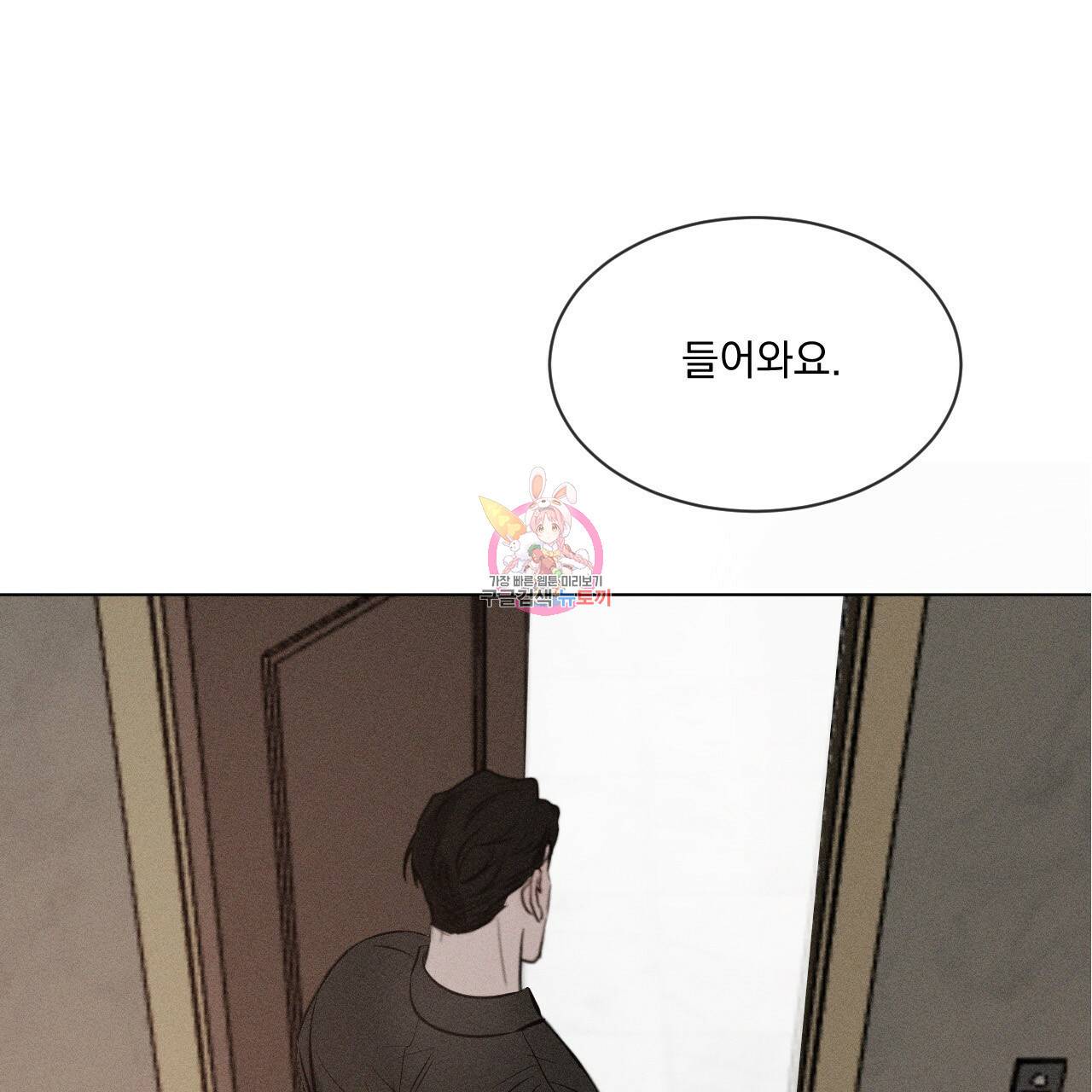 상극 3화 1