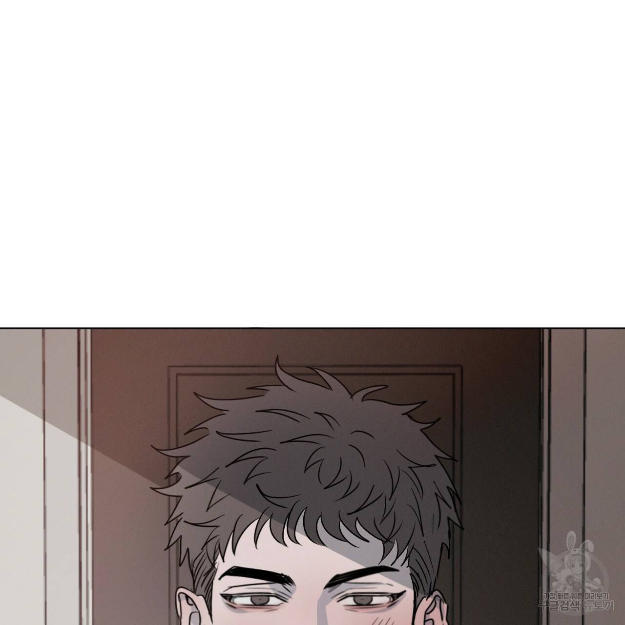 상극 3화 4