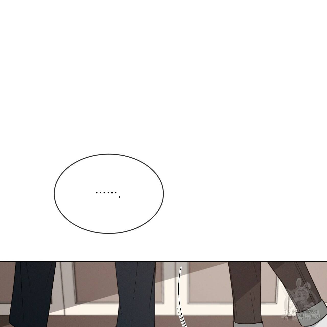 상극 3화 6