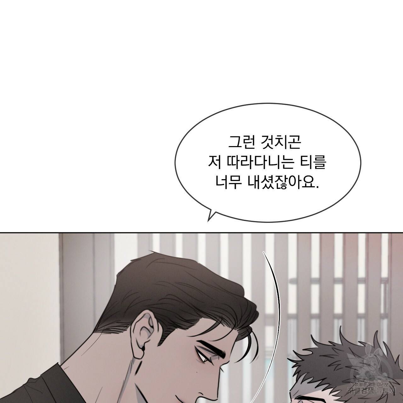 상극 3화 13