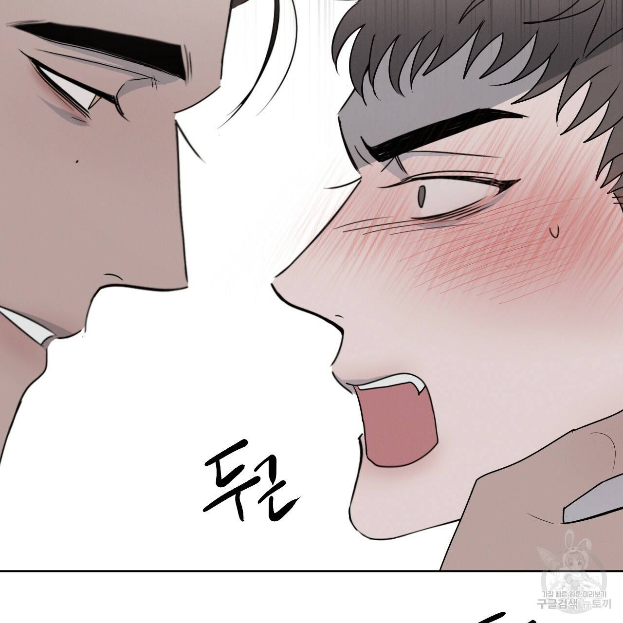상극 3화 17