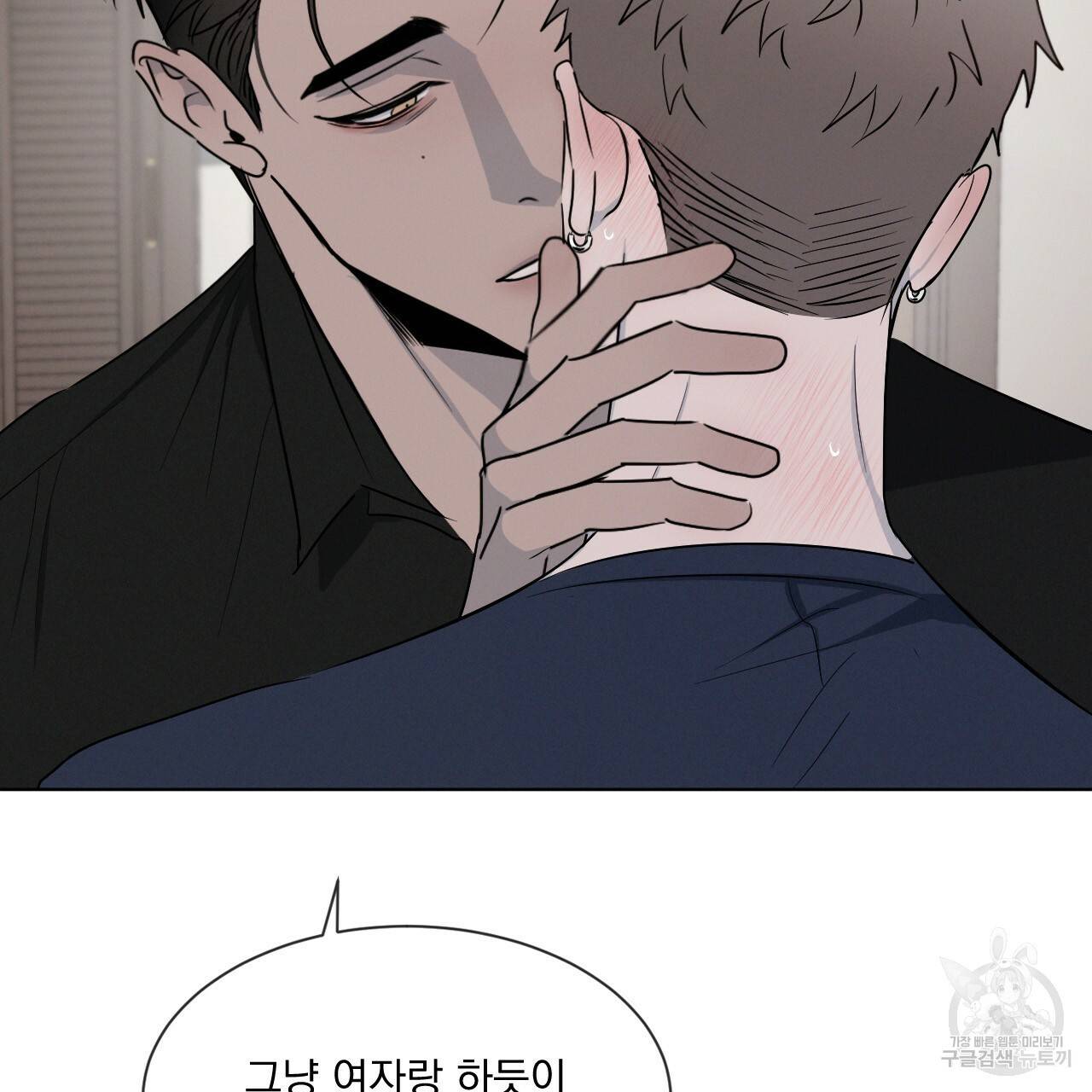 상극 3화 22