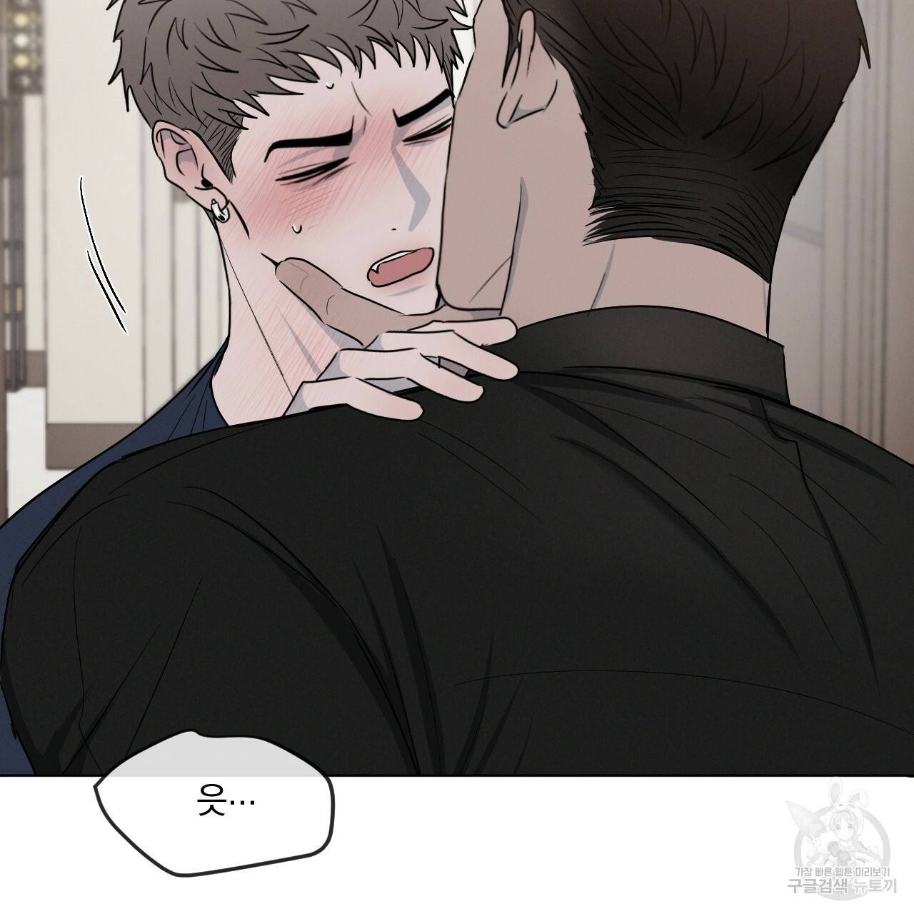 상극 3화 24