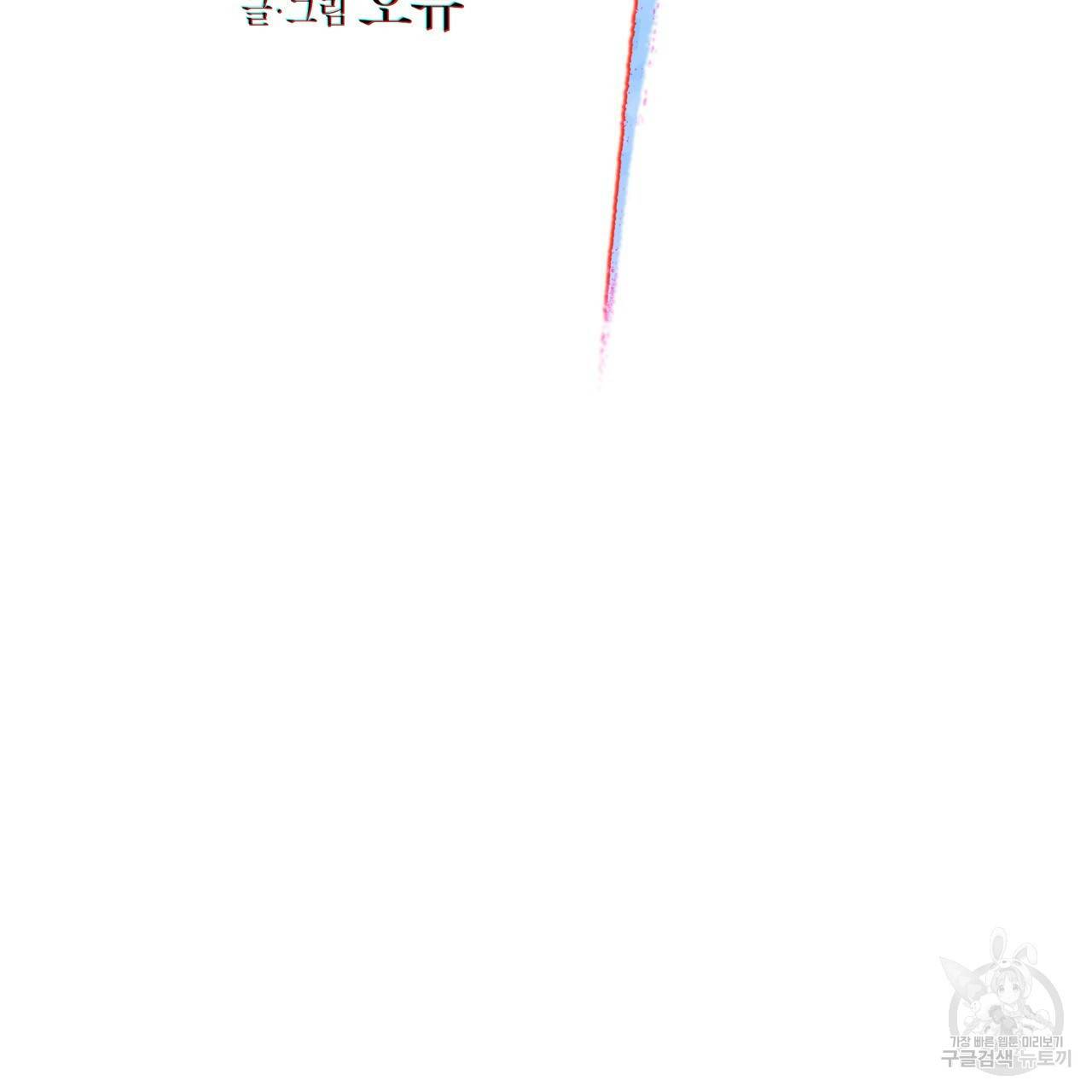 상극 3화 27
