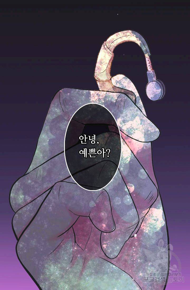 남친 없음(+남친 있음) 203 2