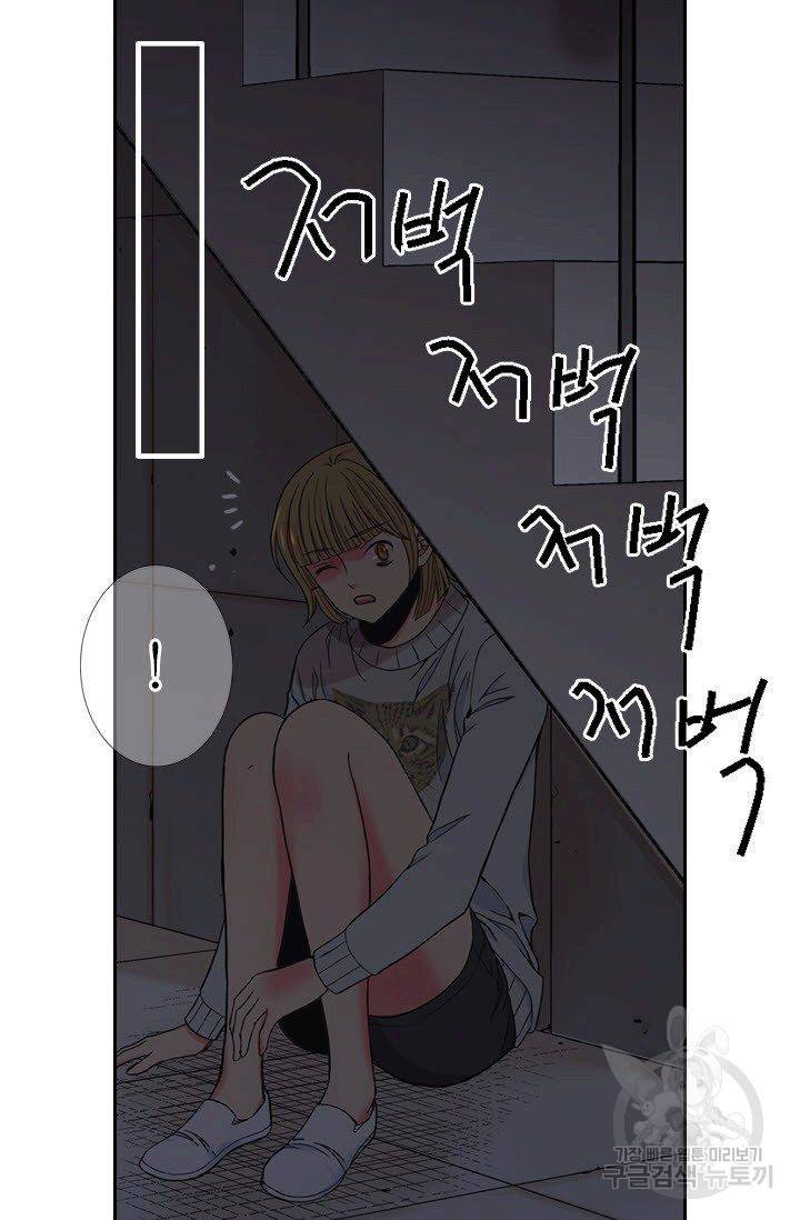 남친 없음(+남친 있음) 203 4