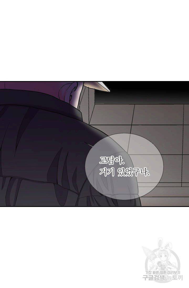 남친 없음(+남친 있음) 203 5