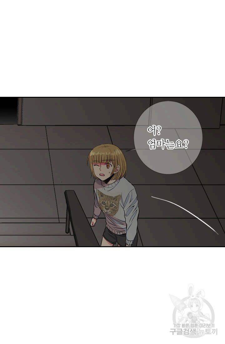 남친 없음(+남친 있음) 203 6