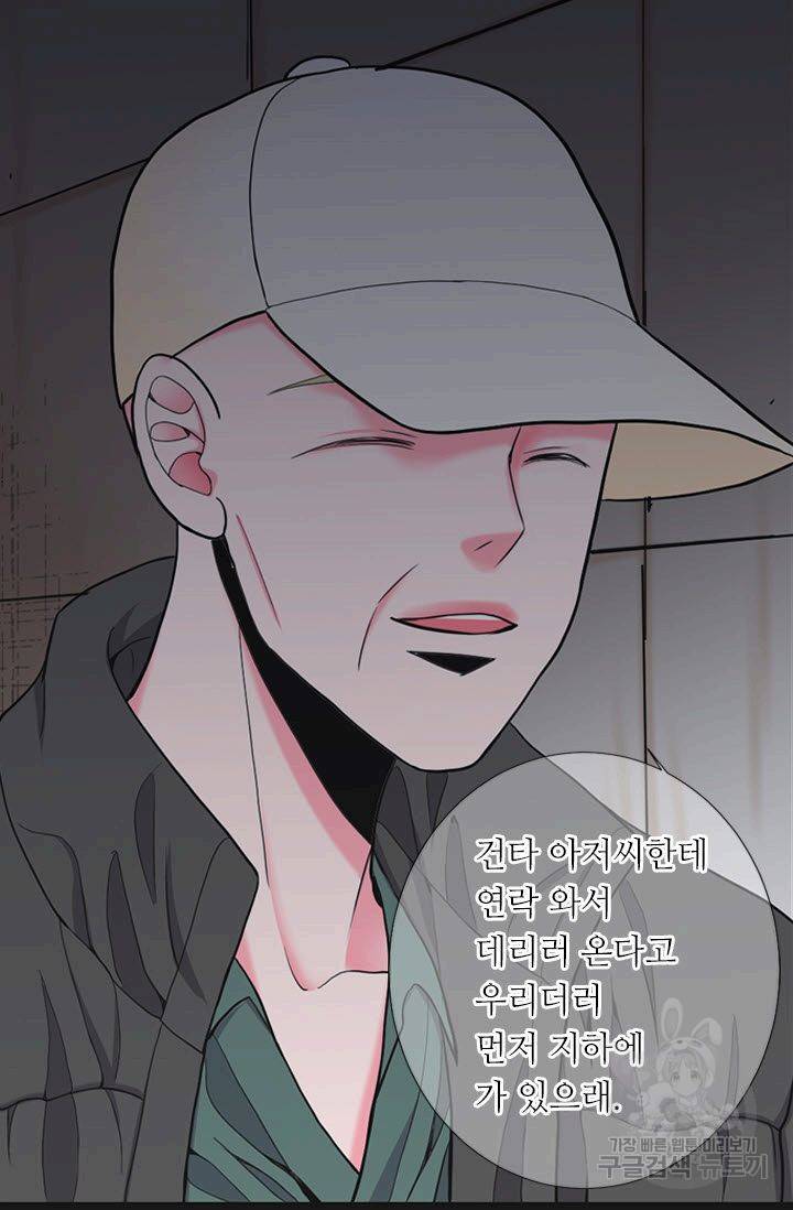 남친 없음(+남친 있음) 203 7