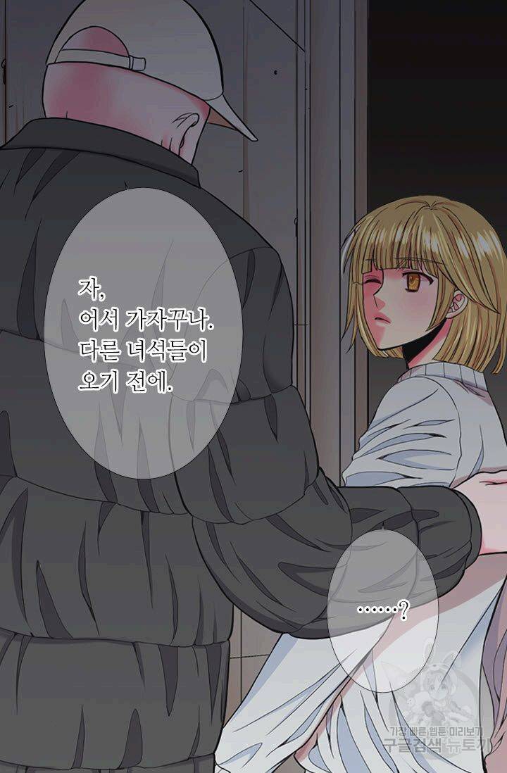 남친 없음(+남친 있음) 203 8