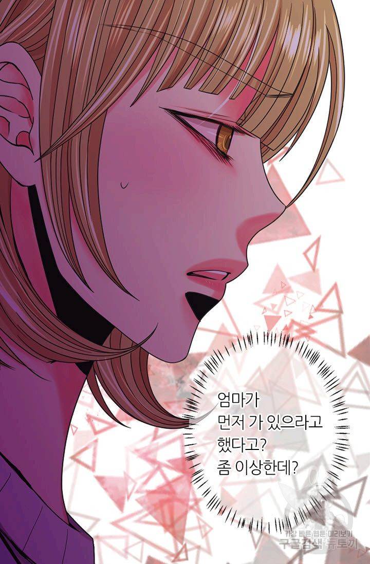 남친 없음(+남친 있음) 203 9