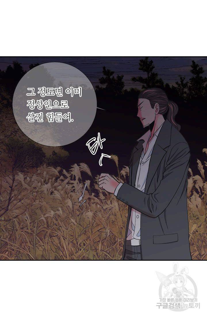 남친 없음(+남친 있음) 203 11