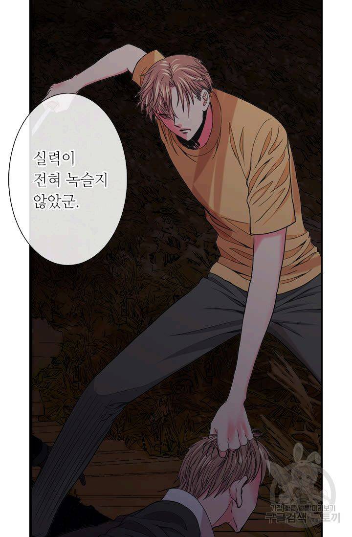 남친 없음(+남친 있음) 203 12