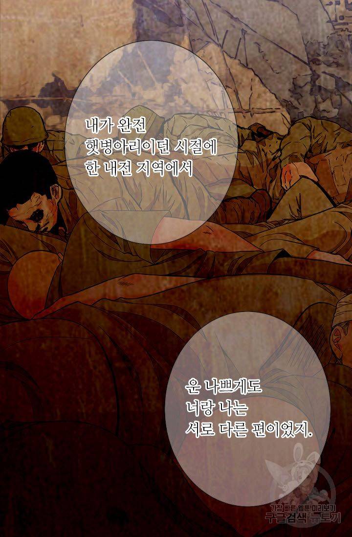 남친 없음(+남친 있음) 203 14