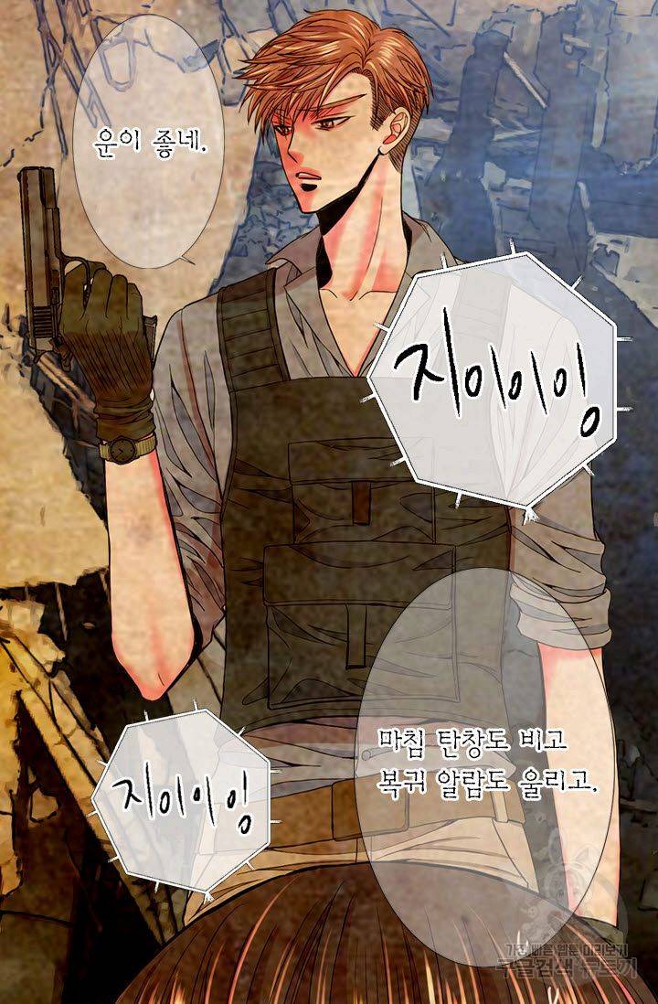 남친 없음(+남친 있음) 203 18