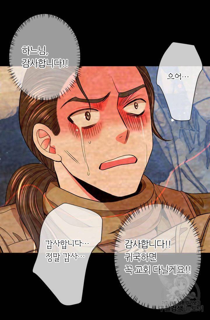 남친 없음(+남친 있음) 203 19