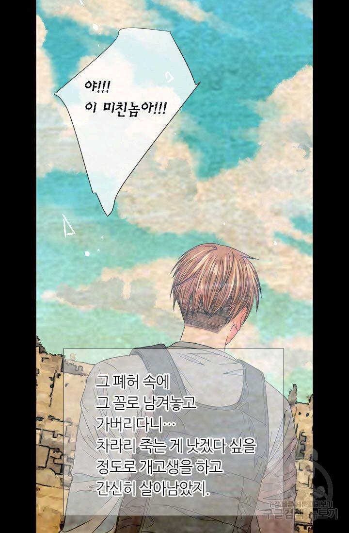 남친 없음(+남친 있음) 203 24