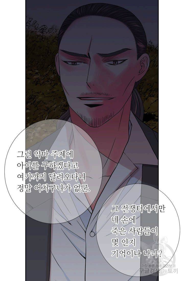 남친 없음(+남친 있음) 203 25
