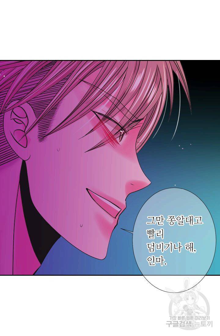 남친 없음(+남친 있음) 203 29