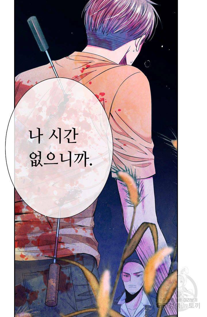 남친 없음(+남친 있음) 203 30