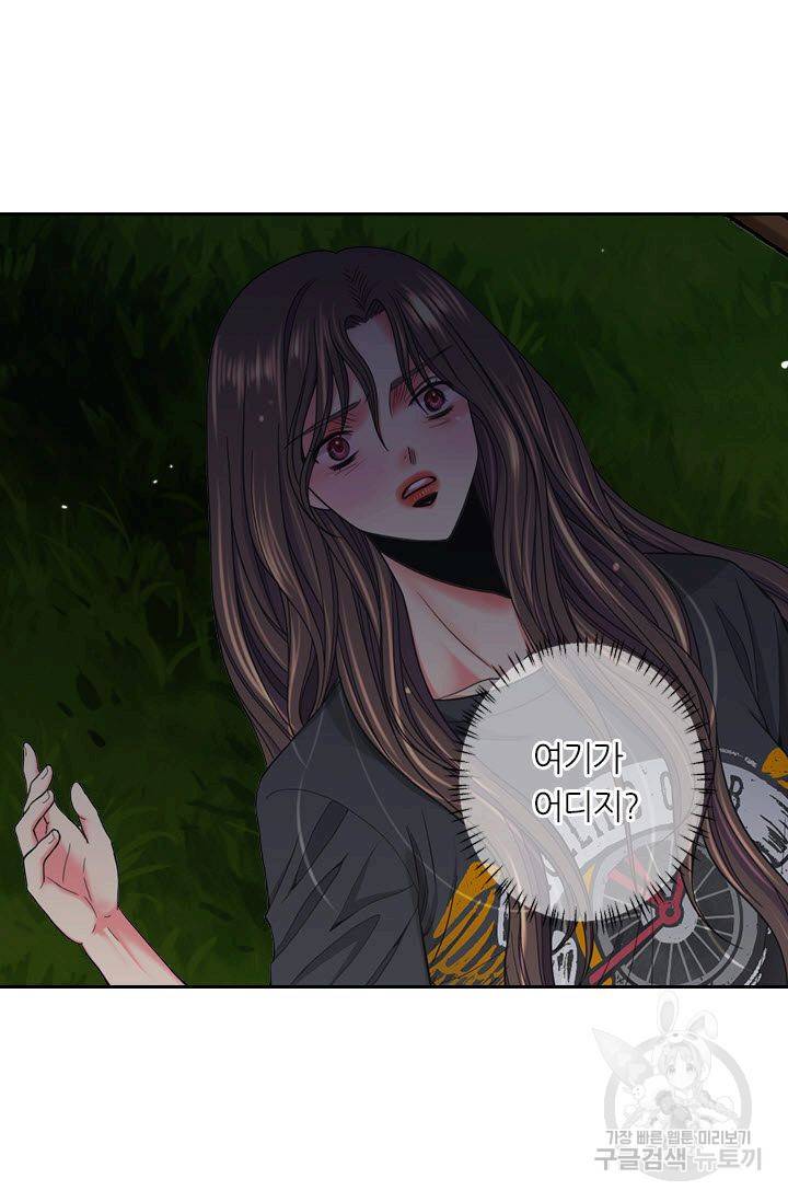 남친 없음(+남친 있음) 203 32