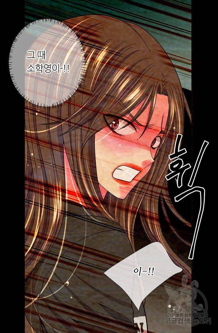 남친 없음(+남친 있음) 203 34