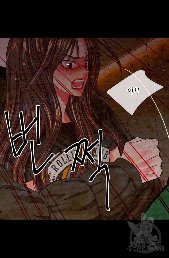 남친 없음(+남친 있음) 203 37