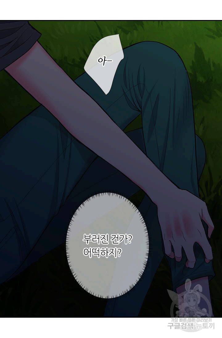 남친 없음(+남친 있음) 203 42