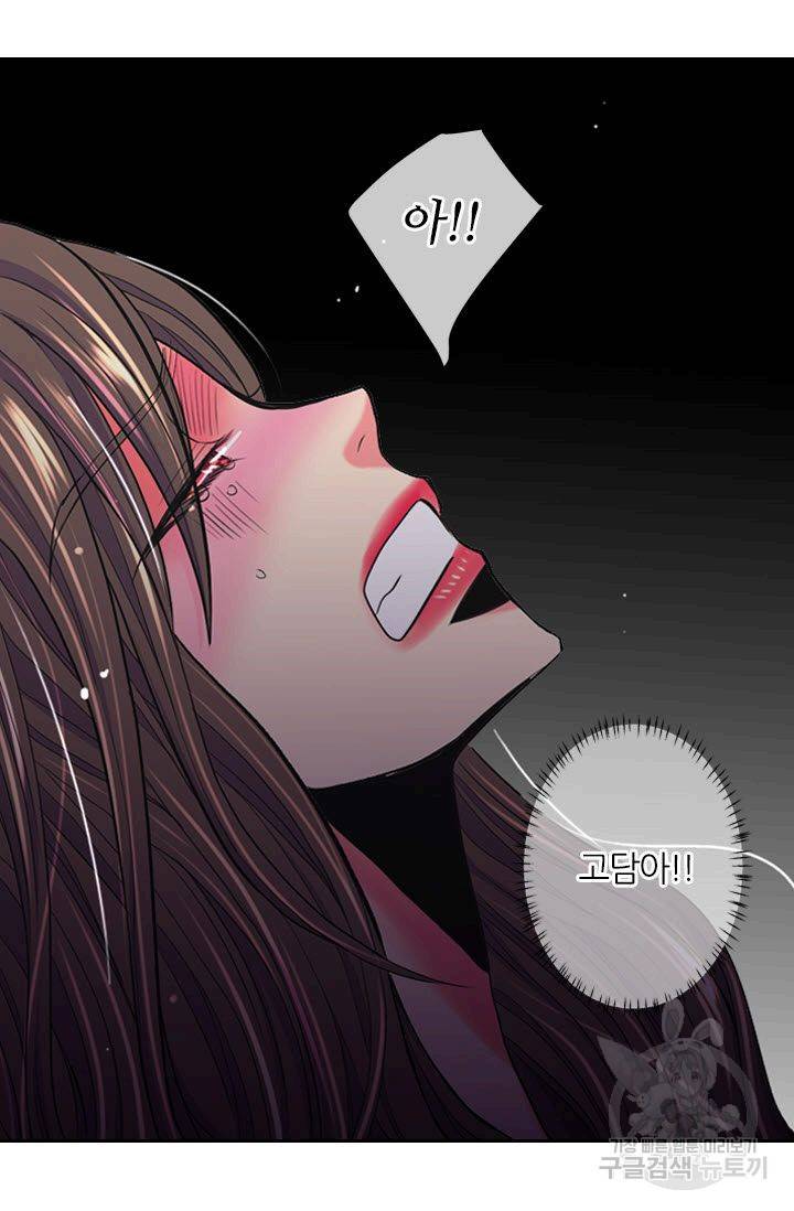 남친 없음(+남친 있음) 203 43